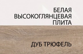 Полка/TYP 60, LINATE ,цвет белый/сонома трюфель в Пойковском - poikovskii.mebel24.online | фото 5