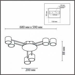 Потолочная люстра Lumion Gareta 8235/6C в Пойковском - poikovskii.mebel24.online | фото 5