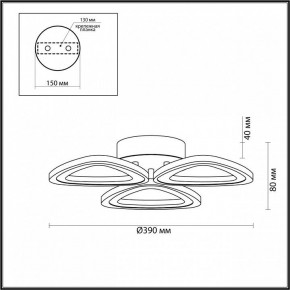 Потолочная люстра Lumion Rhea 4571/42CL в Пойковском - poikovskii.mebel24.online | фото
