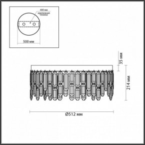 Потолочная люстра Odeon Light Dakisa 4985/6C в Пойковском - poikovskii.mebel24.online | фото 5