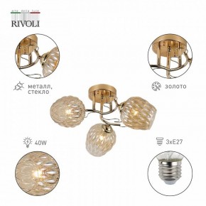 Потолочная люстра Rivoli Alexia Б0054732 в Пойковском - poikovskii.mebel24.online | фото 2