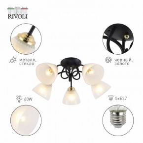 Потолочная люстра Rivoli Luiza Б0054904 в Пойковском - poikovskii.mebel24.online | фото 4