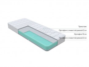 PROxSON Матрас Orto Joga Hatha (Multiwave) 200x190 в Пойковском - poikovskii.mebel24.online | фото 2