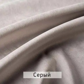 РИЧАРД-2 Стул в Пойковском - poikovskii.mebel24.online | фото 13