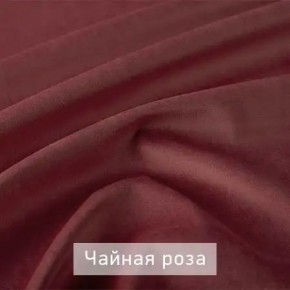 РИЧАРД-2 Стул в Пойковском - poikovskii.mebel24.online | фото 14