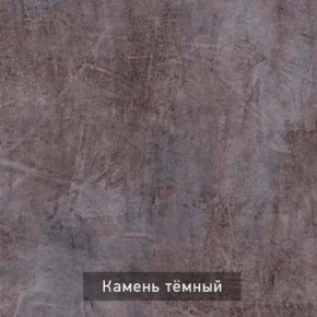 РОБИН Стол кухонный раскладной (опоры "трапеция") в Пойковском - poikovskii.mebel24.online | фото 6