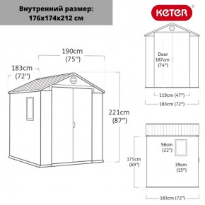 Сарай Дарвин 6х6 (Darwin 6х6) в Пойковском - poikovskii.mebel24.online | фото 3