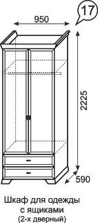 Шкаф для одежды с ящиками Венеция 17 в Пойковском - poikovskii.mebel24.online | фото 3