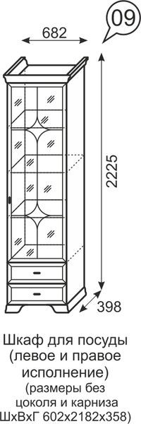 Шкаф для посуды Венеция 9 бодега в Пойковском - poikovskii.mebel24.online | фото 3