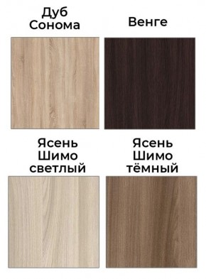 Шкаф-купе Джонни 1500 вариант 7 (Тройной ЛДСП/Тройной ЛДСП) в Пойковском - poikovskii.mebel24.online | фото