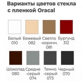 Шкаф-купе ХИТ 23-4-20/2-222 (420) в Пойковском - poikovskii.mebel24.online | фото 5