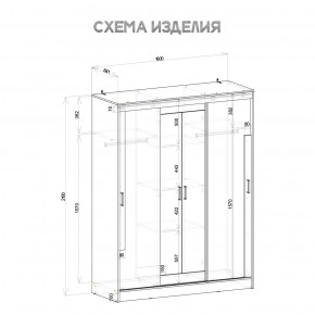 Шкаф-купе Смарт ШКК-06 (дуб сонома/белый) в Пойковском - poikovskii.mebel24.online | фото 5
