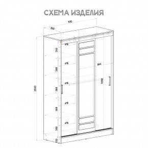 Шкаф-купе Тео ШКК-02 (ясень белый) в Пойковском - poikovskii.mebel24.online | фото 6