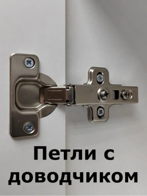 Шкаф пенал навесной для ванной MH11-MA 450х1548 (Белый-М 10.1.1) Белый глянец в Пойковском - poikovskii.mebel24.online | фото 5