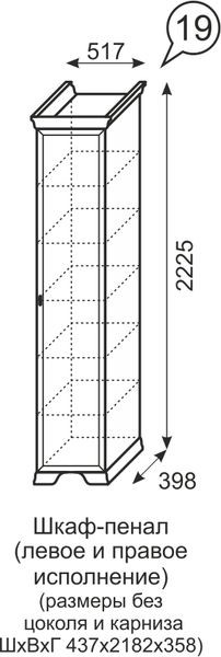 Шкаф-пенал Венеция 19 бодега в Пойковском - poikovskii.mebel24.online | фото 3