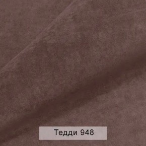 СОНЯ Диван подростковый (в ткани коллекции Ивару №8 Тедди) в Пойковском - poikovskii.mebel24.online | фото 13