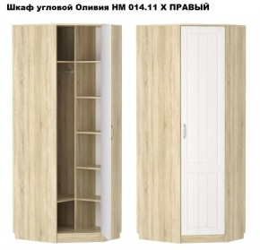 Спальня Оливия X Модульная в Пойковском - poikovskii.mebel24.online | фото 4