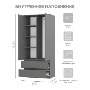 Спальня Симпл (графит) модульная в Пойковском - poikovskii.mebel24.online | фото 38