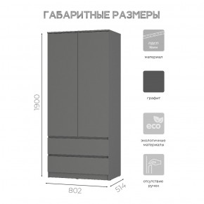 Спальня Симпл (графит) модульная в Пойковском - poikovskii.mebel24.online | фото 39
