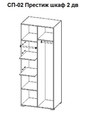 Спальный гарнитур Престиж (модульная) в Пойковском - poikovskii.mebel24.online | фото 21