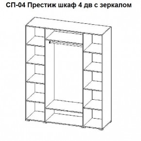 Спальный гарнитур Престиж (модульная) в Пойковском - poikovskii.mebel24.online | фото 24