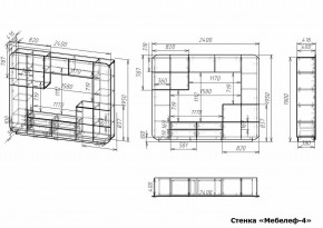 Стенка для гостиной Мебелеф-4 в Пойковском - poikovskii.mebel24.online | фото 6