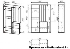 Стенка для прихожей Мебелайн-19 в Пойковском - poikovskii.mebel24.online | фото 3