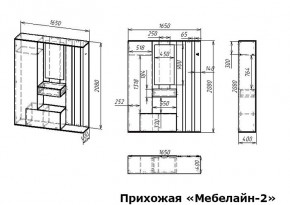 Стенка для прихожей Мебелайн-2 в Пойковском - poikovskii.mebel24.online | фото 3