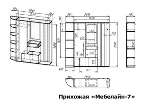 Стенка для прихожей Мебелайн-7 в Пойковском - poikovskii.mebel24.online | фото 3