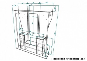 Стенка для прихожей Мебелеф-26 в Пойковском - poikovskii.mebel24.online | фото 6