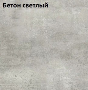 Стол Angel (аналог Hagen) Нераздвижной в Пойковском - poikovskii.mebel24.online | фото 3