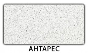 Стол-бабочка Бриз пластик Мавритания в Пойковском - poikovskii.mebel24.online | фото 6