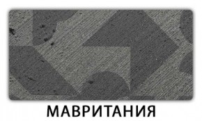 Стол-бабочка Бриз пластик Риголетто светлый в Пойковском - poikovskii.mebel24.online | фото 11