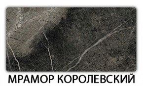 Стол-бабочка Паук пластик травертин Кастилло темный в Пойковском - poikovskii.mebel24.online | фото 15