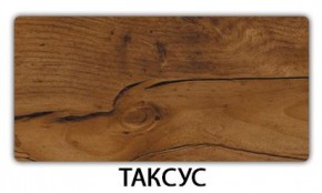 Стол-бабочка Паук пластик травертин Кастилло темный в Пойковском - poikovskii.mebel24.online | фото 20