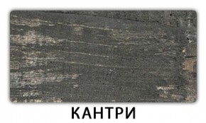 Стол-бабочка Паук пластик травертин Мавритания в Пойковском - poikovskii.mebel24.online | фото 2