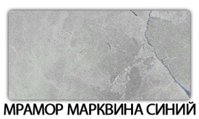 Стол-бабочка Паук пластик травертин Мавритания в Пойковском - poikovskii.mebel24.online | фото 9