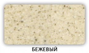Стол Бриз камень черный Бежевый в Пойковском - poikovskii.mebel24.online | фото 2