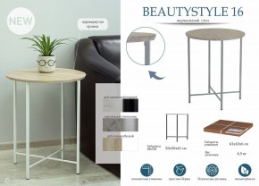 Стол журнальный BeautyStyle 16 в Пойковском - poikovskii.mebel24.online | фото 9