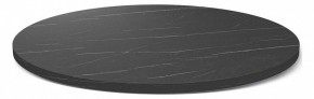 Стол журнальный SHT-S100 в Пойковском - poikovskii.mebel24.online | фото 2