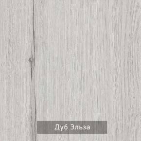 Стол компьютерный Котофей в Пойковском - poikovskii.mebel24.online | фото 4