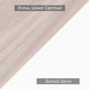Стол компьютерный Котофей в Пойковском - poikovskii.mebel24.online | фото 6