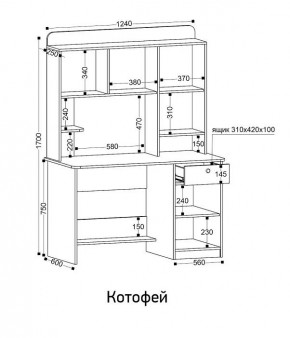 Стол компьютерный Котофей в Пойковском - poikovskii.mebel24.online | фото 8