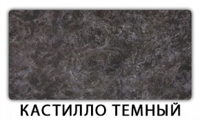 Стол обеденный Бриз пластик Семолина бежевая в Пойковском - poikovskii.mebel24.online | фото 11