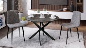Стол обеденный Diamond Тип 2 в Пойковском - poikovskii.mebel24.online | фото 2