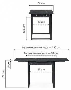 Стол обеденный Форли в Пойковском - poikovskii.mebel24.online | фото 8