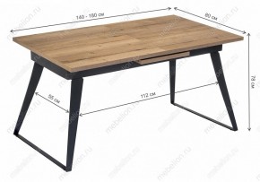 Стол обеденный Кхал в Пойковском - poikovskii.mebel24.online | фото 10