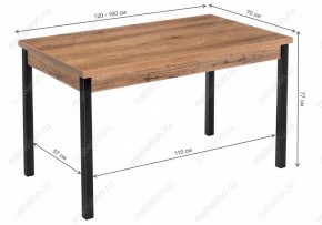 Стол обеденный Оригон в Пойковском - poikovskii.mebel24.online | фото 10