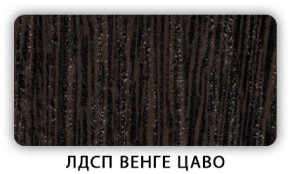 Стол обеденный Паук лдсп ЛДСП Донской орех в Пойковском - poikovskii.mebel24.online | фото 2