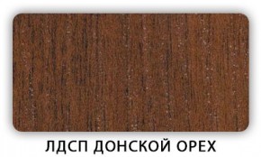 Стол обеденный Паук лдсп ЛДСП Донской орех в Пойковском - poikovskii.mebel24.online | фото 3